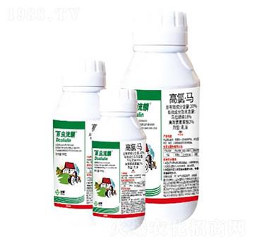 20%高氯·馬乳油-百蟲(chóng)流麟-湯普樂(lè)