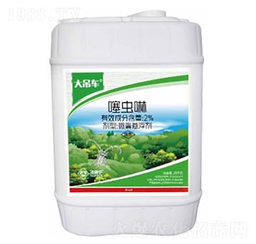 2%噻蟲(chóng)啉微囊懸浮劑-大吊車(chē)-湯普樂(lè)