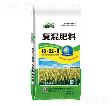 高分子造粒復(fù)混肥料18-22-5-云峰三環(huán)