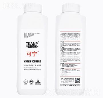 植物光合促進（精華）液-可寧-特康安樸