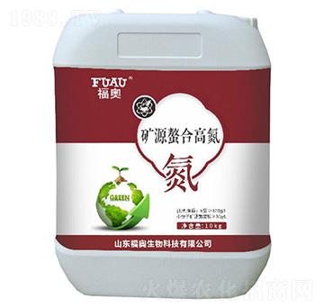 礦源螯合高氮10kg-福奧