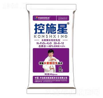 水聚膜長效控失型摻混肥料20-8-12-控施星-新田石化