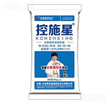 水聚膜長效控失型摻混肥料28-13-10-控施星-新田石化