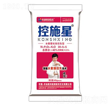 水聚膜長效控失型摻混肥料30-5-5-控施星-新田石化