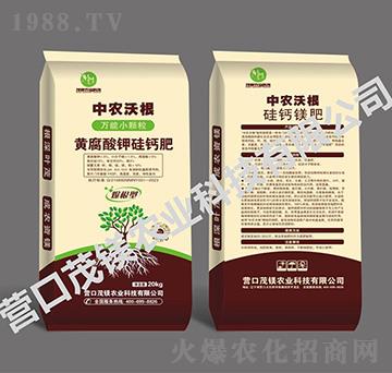 中農沃根：黃腐酸鉀硅鈣肥-茂鎂農業(yè)