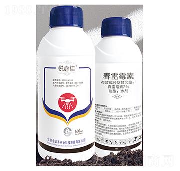 2%����ù��ˮ��-���ؼ�-����S