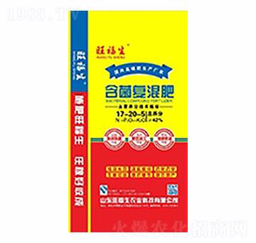 含菌復混肥17-20-5-旺福生