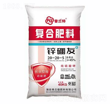 復(fù)合肥料20-20-5-鋅硼友-普蘭特-雨石農(nóng)業(yè)