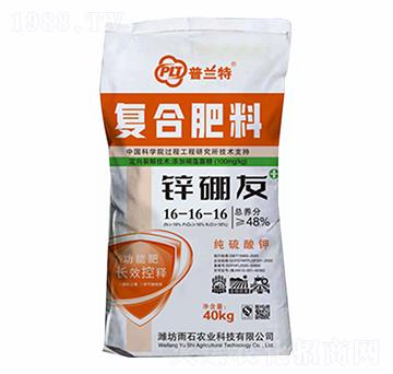 復(fù)合肥料16-16-16-鋅硼友-普蘭特-雨石農(nóng)業(yè)
