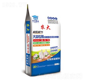 超級配方大蒜專用肥18-9-19-農郵肥業(yè)