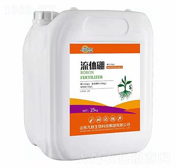 流體硼-九肽生物