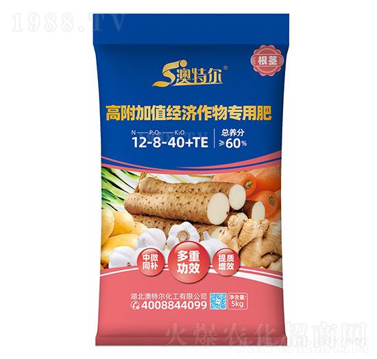 高附加值經(jīng)濟(jì)作物專用肥12-8-40+TE-澳特爾-新洋豐1