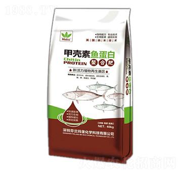 甲殼素魚蛋白螯合肥-芬蘭瑪堡