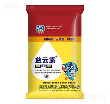 磷酸二氫鉀0-52-34-益云露-祥云農(nóng)業(yè)