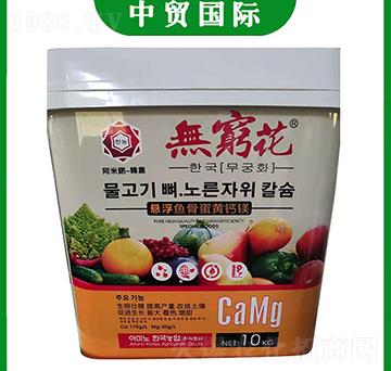 懸浮魚骨蛋黃鈣鎂