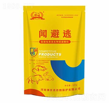 鳥類生物驅(qū)避劑-聞避逃-河南神農(nóng)