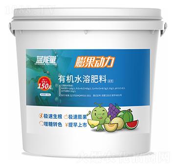 膨果動力有機(jī)水溶肥料-藍(lán)能量-藻源植物