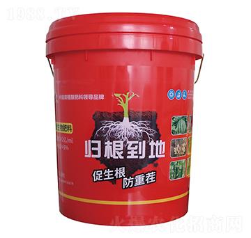 農大液體菌肥-歸根到地-農郵肥業(yè)