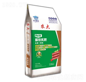 脲銨氮肥-含菌一把抓-農郵肥業(yè)