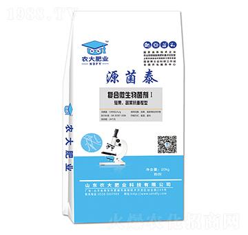 茄果蔬菜專用抗重茬復合微生物菌劑Ⅰ型-源菌泰-農郵肥業(yè)