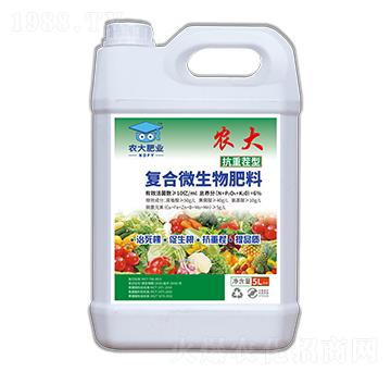 抗重茬型復合微生物肥料-農郵肥業(yè)