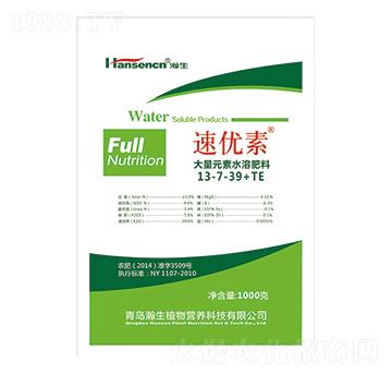 大量元素水溶肥料13-7-39+TE-速優(yōu)素-瀚生