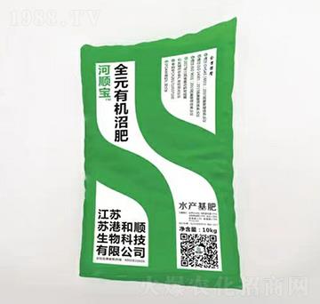 全水溶有機沼肥（水產(chǎn)基肥）-河順寶-鹽農(nóng)循環(huán)