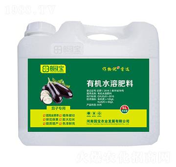 5L茄子專用有機水溶肥料-園寶農(nóng)業(yè)