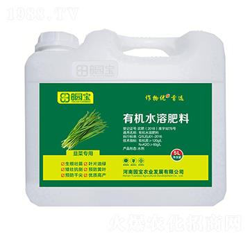 5L韭菜專用有機水溶肥料-園寶農(nóng)業(yè)
