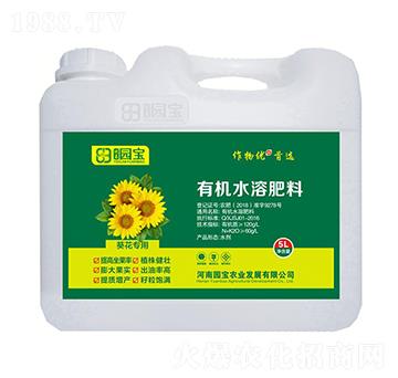 5L葵花專用有機水溶肥料-園寶農(nóng)業(yè)