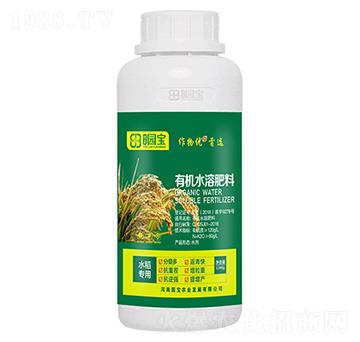 水稻專用有機水溶肥料-園寶農(nóng)業(yè)