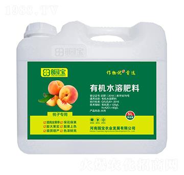 5L桃子專用有機水溶肥料-園寶農(nóng)業(yè)