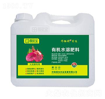 5L火龍果專用有機水溶肥料-園寶農(nóng)業(yè)