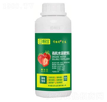 草莓專用有機水溶肥料-園寶農(nóng)業(yè)