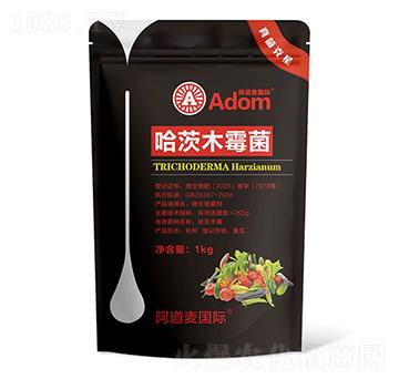哈茨木霉菌-真菌克星-阿道麥