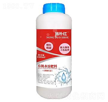 有機(jī)水溶肥料（天然蝦紅素）-施樸紅-農(nóng)多收