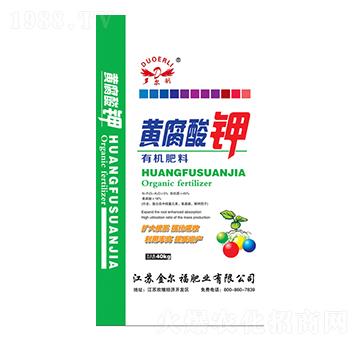 黃腐酸鉀有機肥料-金爾福肥業(yè)