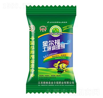 金爾福土壤調理劑-金爾福肥業(yè)