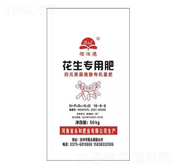 花生專用四元素腐殖酸有機(jī)復(fù)肥16-8-6-佰仕德-永和肥業(yè)
