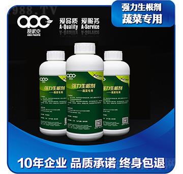強(qiáng)力生根劑（蔬菜專(zhuān)用）-愛(ài)派克