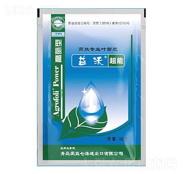 高氮型高效專業(yè)葉面肥-益沃-愛益七海