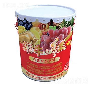 禾?！ぜt-有機水溶肥料-青禾益農