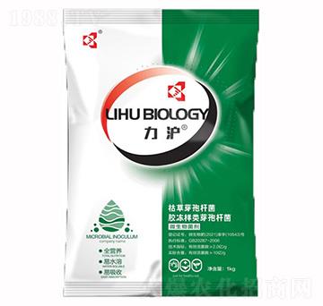 微生物菌劑-力滬生物