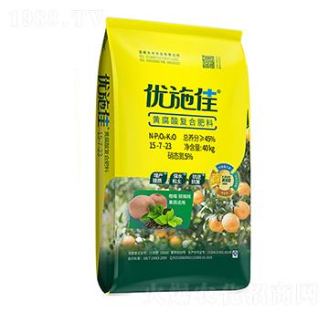黃腐酸復合肥料15-7-23-優(yōu)施佳-農技小院