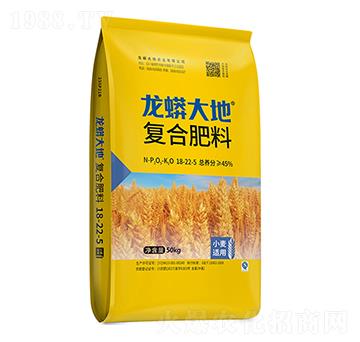 小麥適用復合肥料18-22-5-龍蟒大地-農技小院