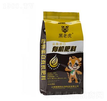 動物蛋白有機肥料-黑老虎-億佳農肥業(yè)