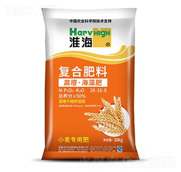 小麥專用高塔·海藻復(fù)合肥料26-16-8-淮海-中元化工