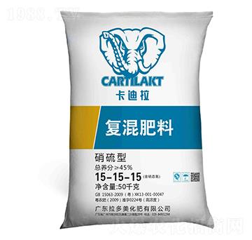 硝硫型復(fù)混肥料15-15-15-卡迪拉-拉多美