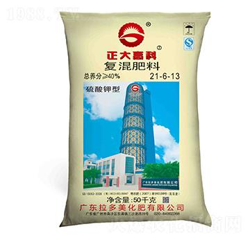 硫酸鉀型復(fù)混肥料21-6-13-正大高科-拉多美
