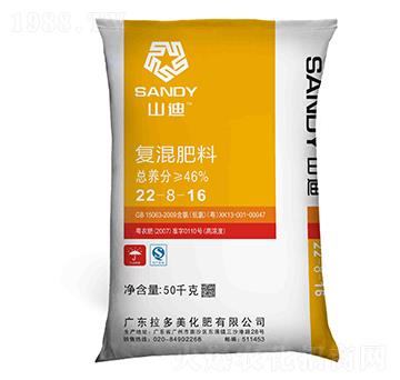 尿氯基復(fù)混肥料22-8-16-山迪-拉多美